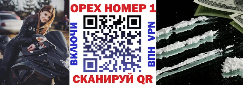  КОКАИН Рязань