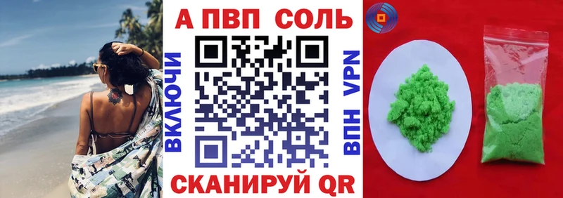 магазин продажи   Рязань  Alfa_PVP мука 