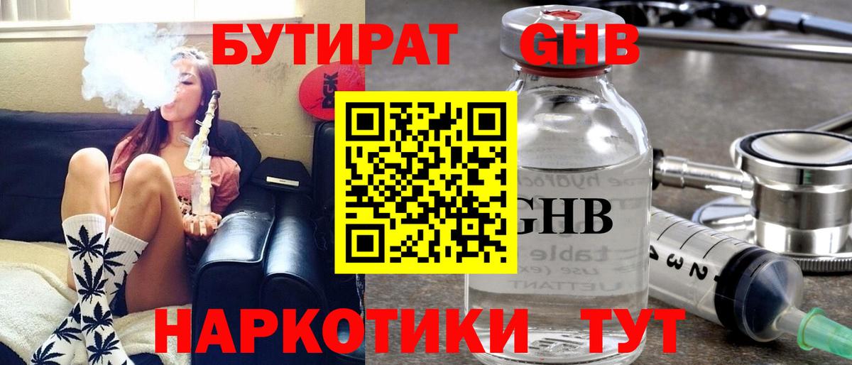 Кокаин  Гашик  Рязань  Меф  Гашиш  Кокаин  Канабис  Вход с VPN  Альфа ПВП 