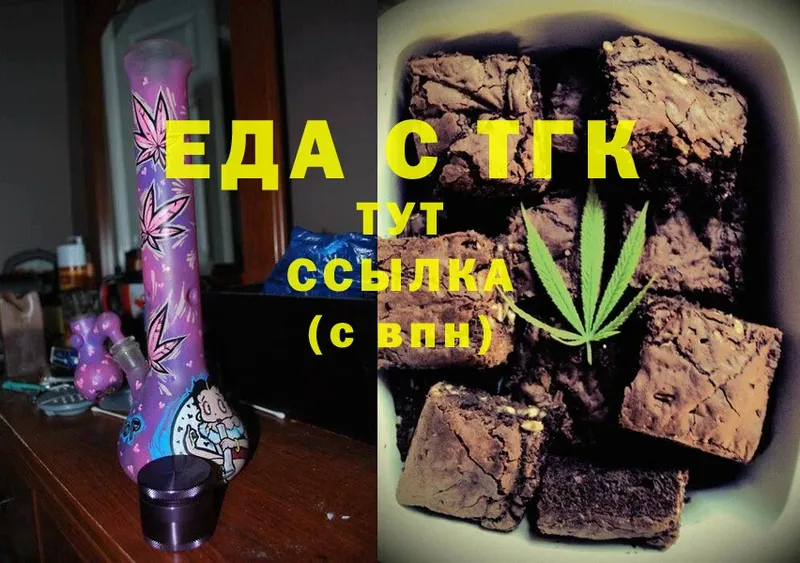 хочу наркоту  Рязань  Canna-Cookies конопля 