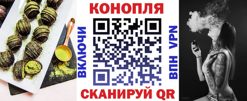 продажа наркотиков  Рязань  Cannafood конопля 