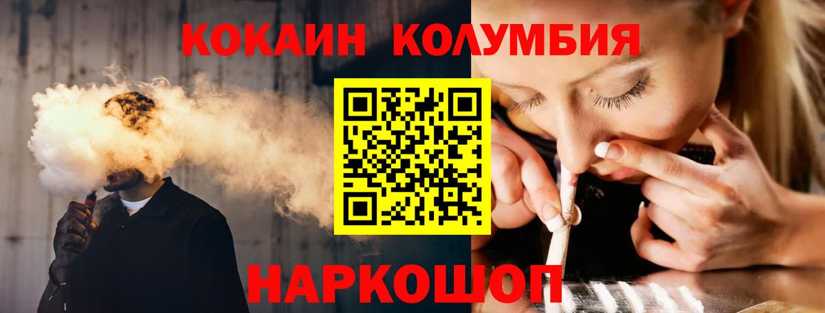 Кокаин Боливия Рязань