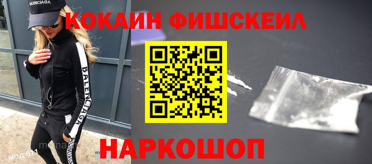 Рязань  COCAIN Боливия  магазин продажи наркотиков  Вход с VPN 