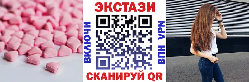 Экстази mix  МЕГА онион  Рязань  купить закладку 