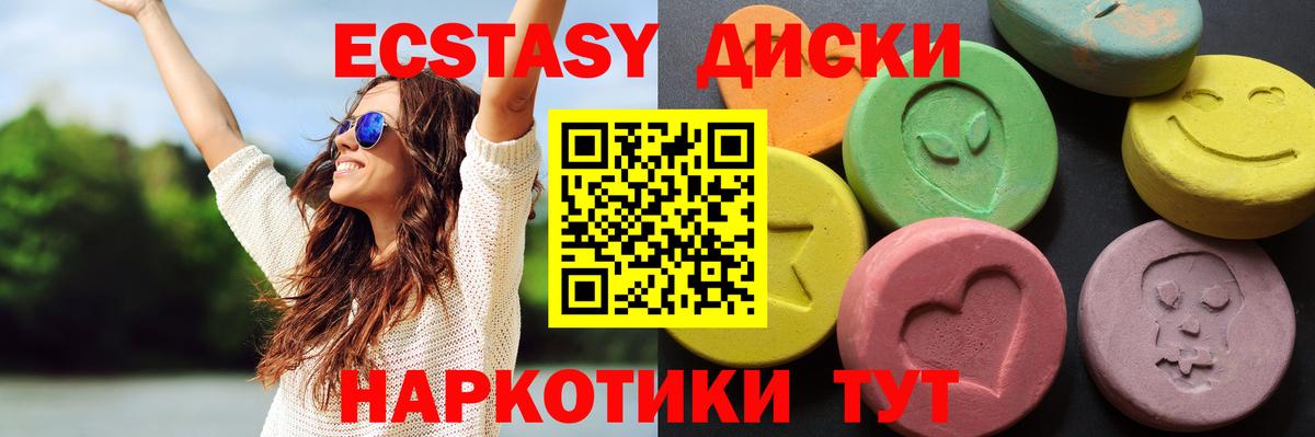 Ecstasy бентли  ЭКСТАЗИ Cube  Рязань  Вход с VPN 