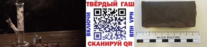 ГАШ Cannabis  Рязань 