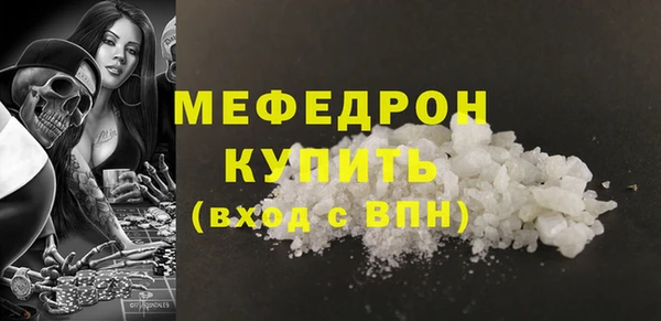 ПСИЛОЦИБИНОВЫЕ ГРИБЫ Мегион