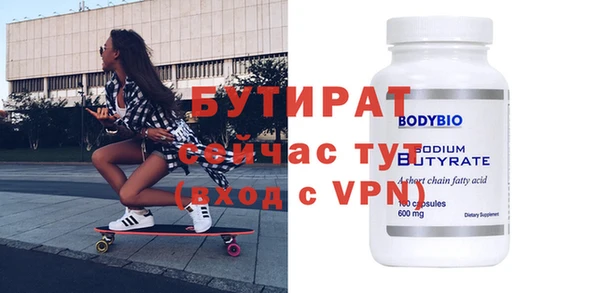 ПСИЛОЦИБИНОВЫЕ ГРИБЫ Мегион