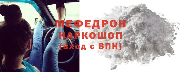 альфа пвп VHQ Медвежьегорск