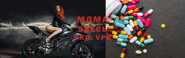 альфа пвп VHQ Медвежьегорск
