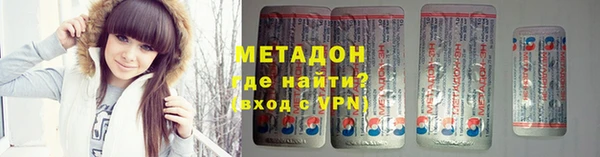 альфа пвп VHQ Медвежьегорск