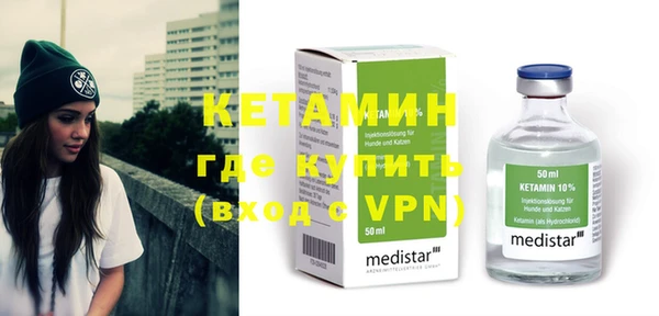 МДМА Михайловск