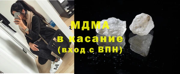 соль курить ск Бердск