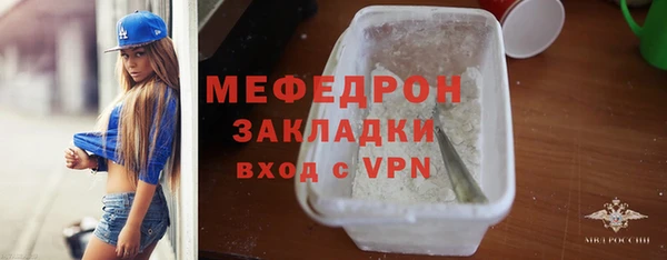 мяу мяу мука Михайлов
