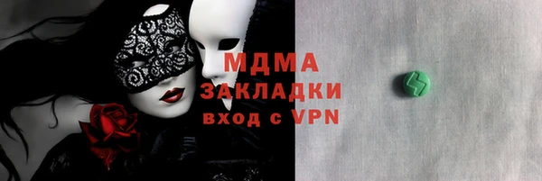ПСИЛОЦИБИНОВЫЕ ГРИБЫ Мегион