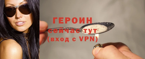 МДМА Михайловск