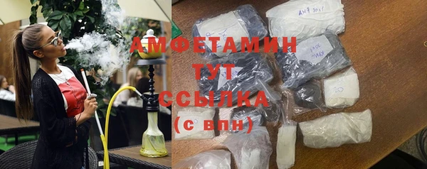 МДМА Михайловск