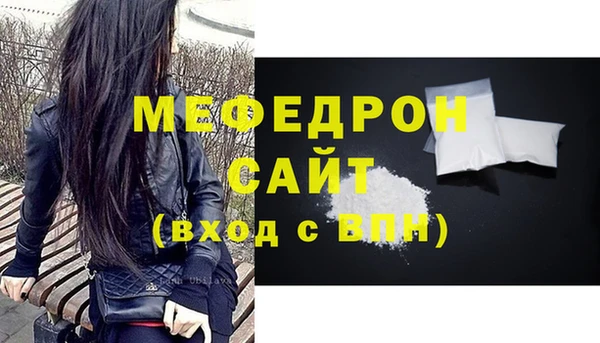 альфа пвп VHQ Медвежьегорск