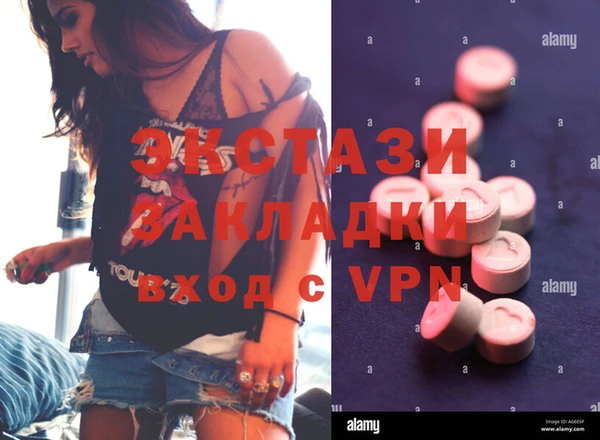 МДМА Михайловск