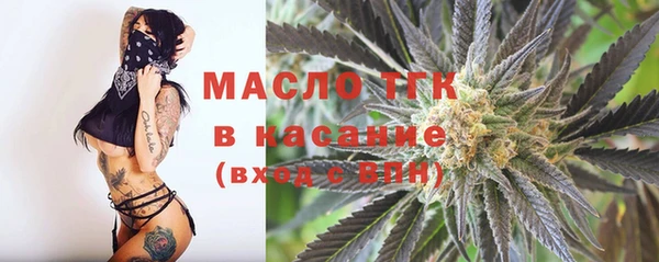 МДМА Михайловск