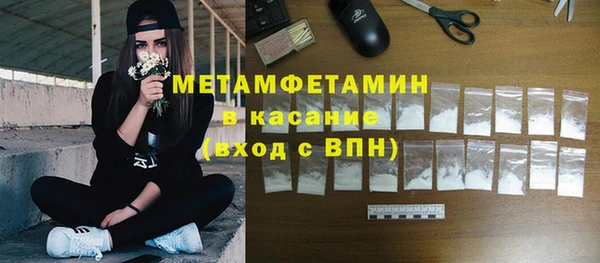 ПСИЛОЦИБИНОВЫЕ ГРИБЫ Мегион