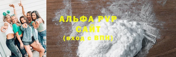 МДМА Михайловск