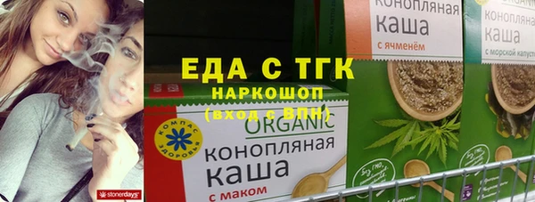 кокс Медногорск