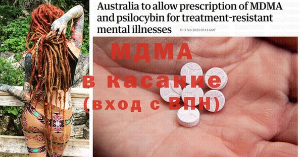 мяу мяу мука Михайлов