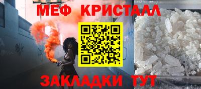 прущий лед Гагарин