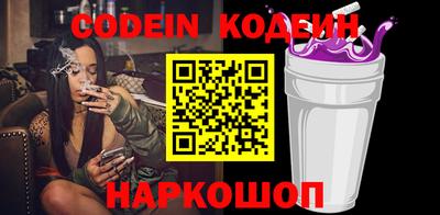 прущий лед Гагарин