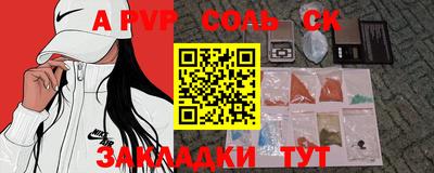 гашик Гатчина