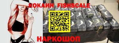 COCAINE Бузулук