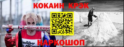гашик Гатчина