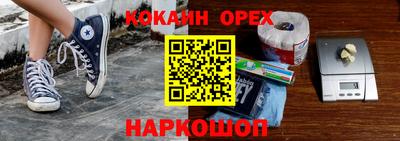 гашик Гатчина