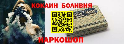 прущий лед Гагарин