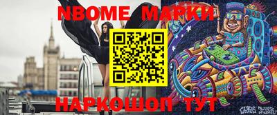 COCAINE Бузулук