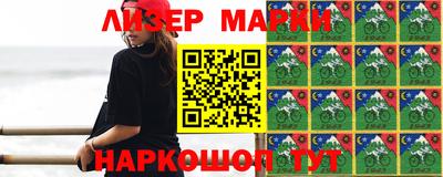 гидра Бугуруслан