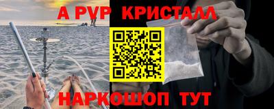 прущие крисы Абакан