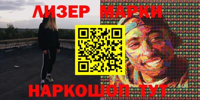 прущий лед Гагарин