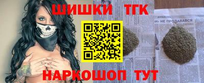 дистиллят марихуана Абинск