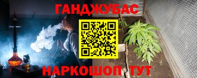 гашик Гатчина
