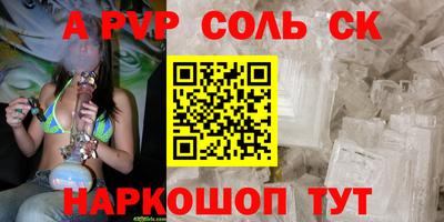 прущий лед Гагарин
