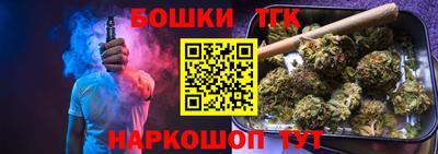 эйфоретик Гай