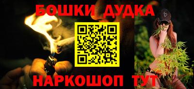 гашик Гатчина