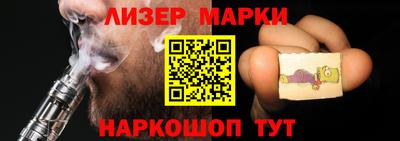 гашик Гатчина