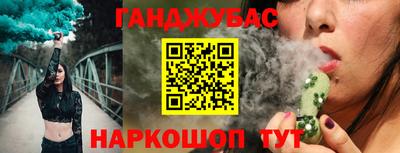 прущий лед Гагарин