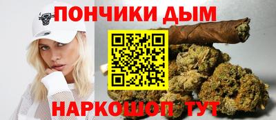 прущий лед Гагарин