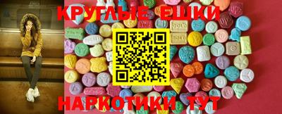 эйфоретик Гай