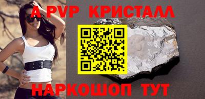 гашик Гатчина