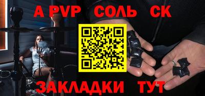 эйфоретик Гай